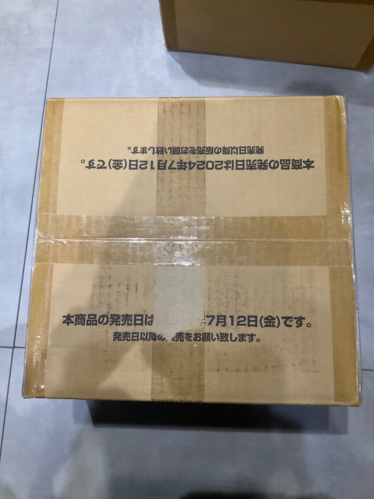 新品未開封 UNION ARENA（ユニオンアリーナ）SHY16BOX1カートン - メルカリ