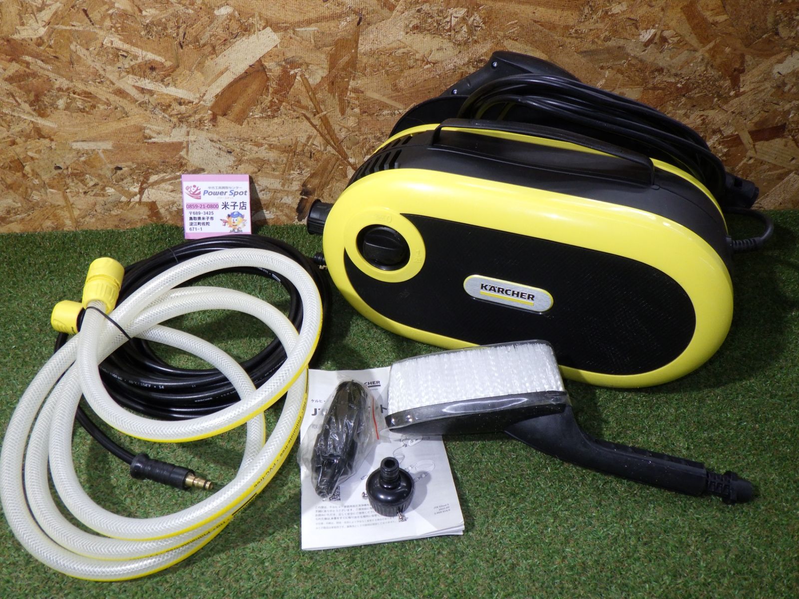 KARCHER JTKサイレントS ケルヒャー 高圧洗浄機 サイレント JTK