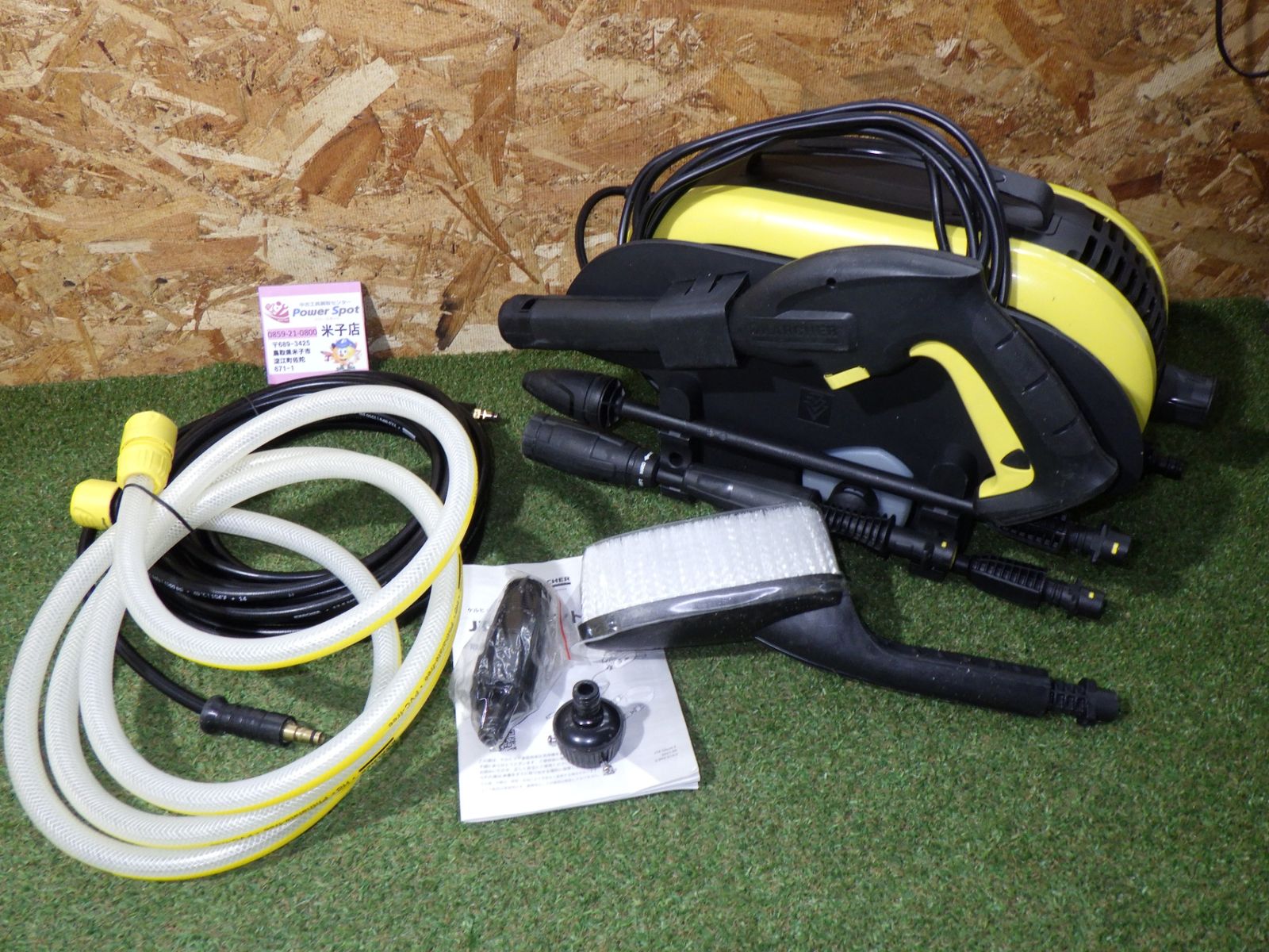 KARCHER JTKサイレントS ケルヒャー 高圧洗浄機 サイレント JTK