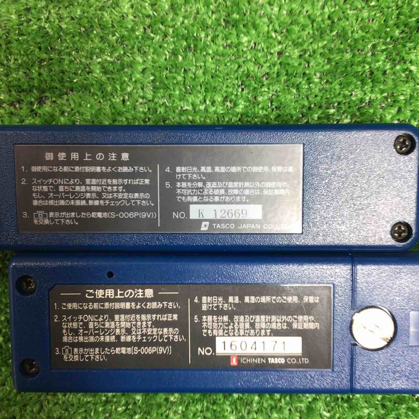 デジタルサーモメーター