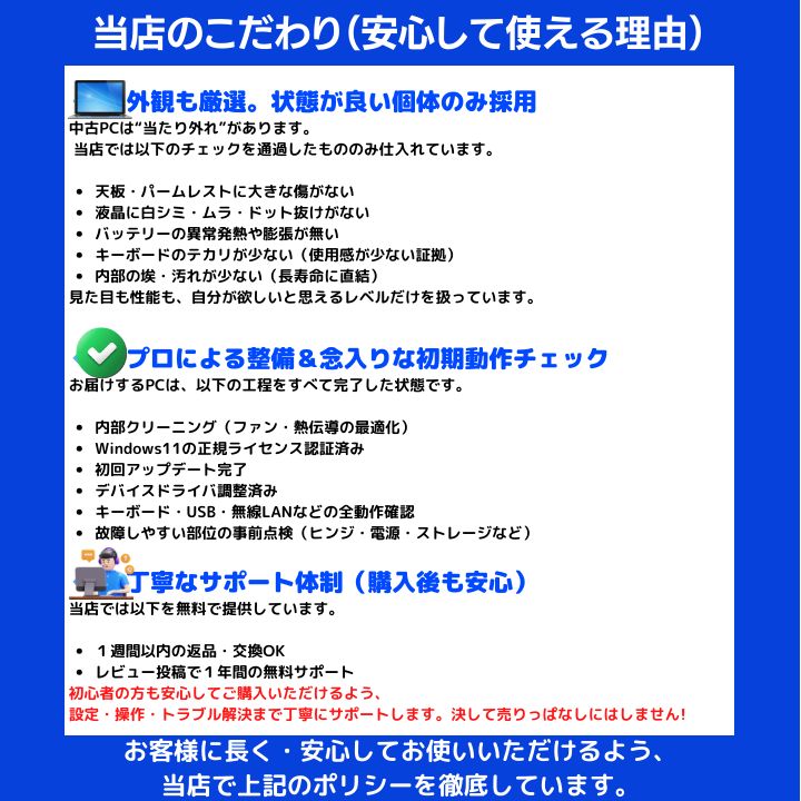 HDDデュアル 豪華アプリ