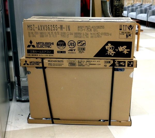 三菱電機 ルームエアコン 霧ヶ峰 AXVシリーズ MSZ W ピュアホワイト 冷房15畳 暖房12畳まで モデル