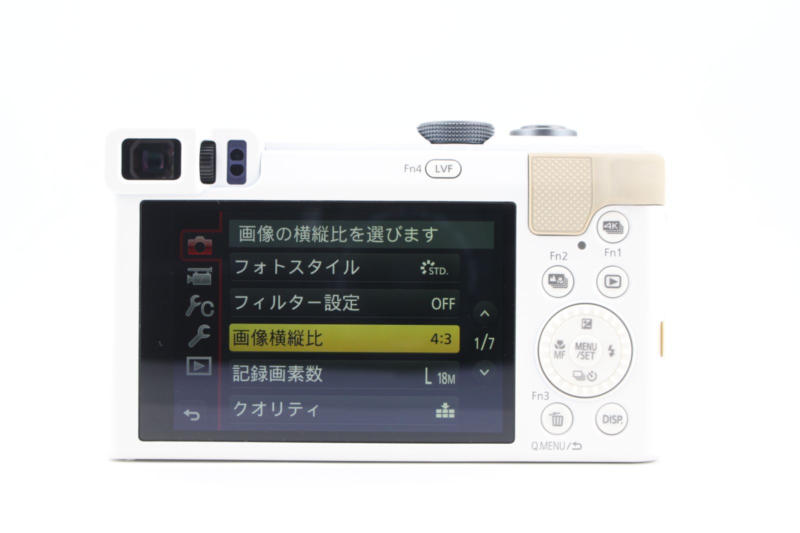 ☆良品☆パナソニック Panasonic LUMIX DMC-TZ85 ホワイト コンパクト