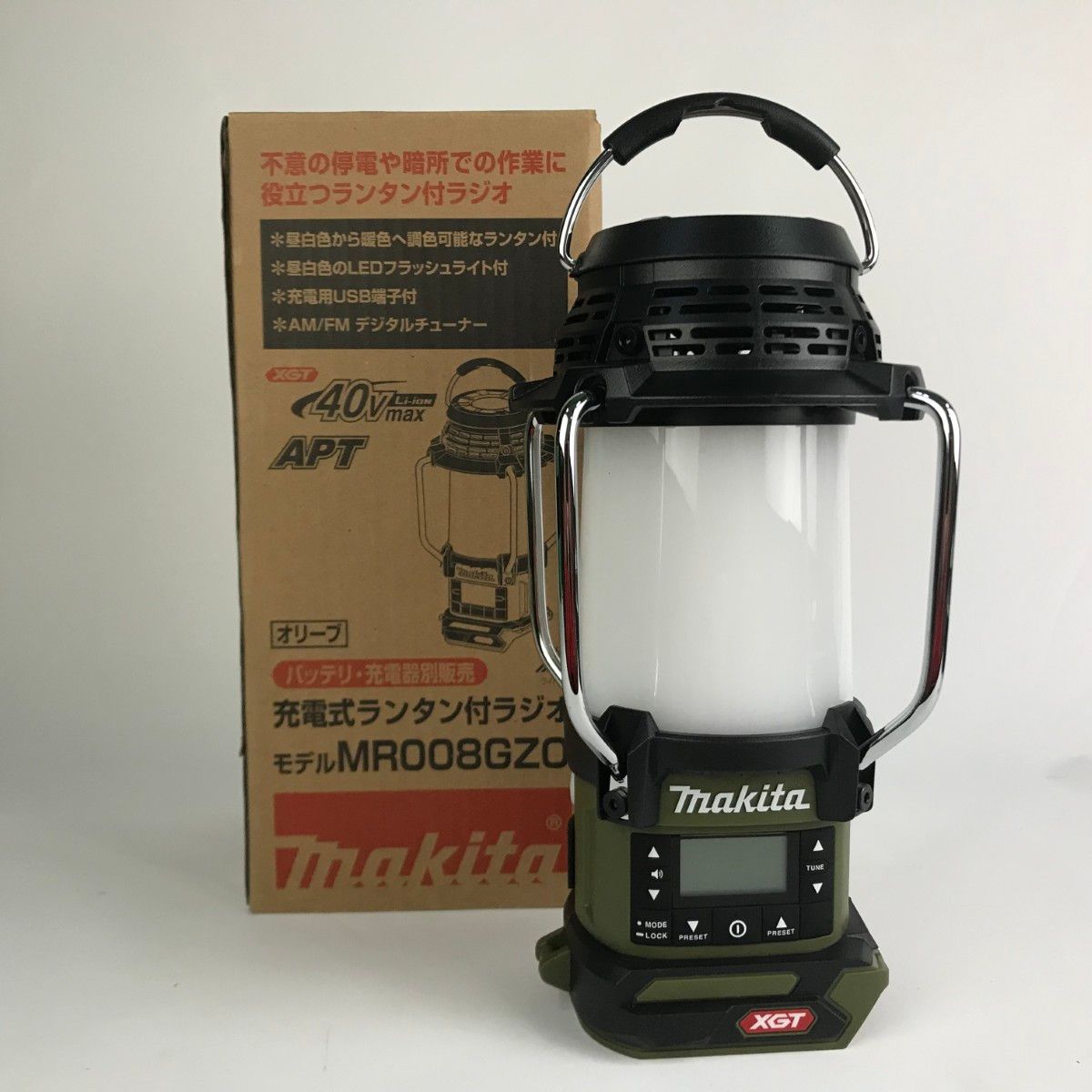 Makita MR008G ランタン マキタ オリーブ Makita MR008G ランタン オリーブグリーン きた Makita MR008G