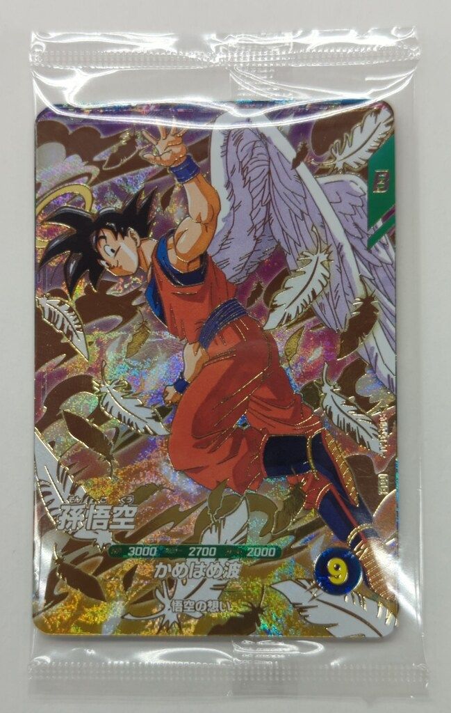 ドラゴンボールスーパーダイバーズ SDVP-020～022 孫悟空・ベジータ