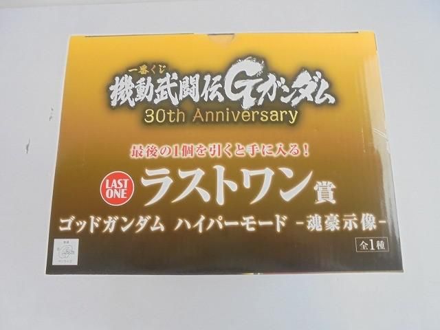 ホビー 一番くじ 機動武闘伝Gガンダム ラストワン賞 ゴッドガンダム ハイパーモード 魂豪示像
