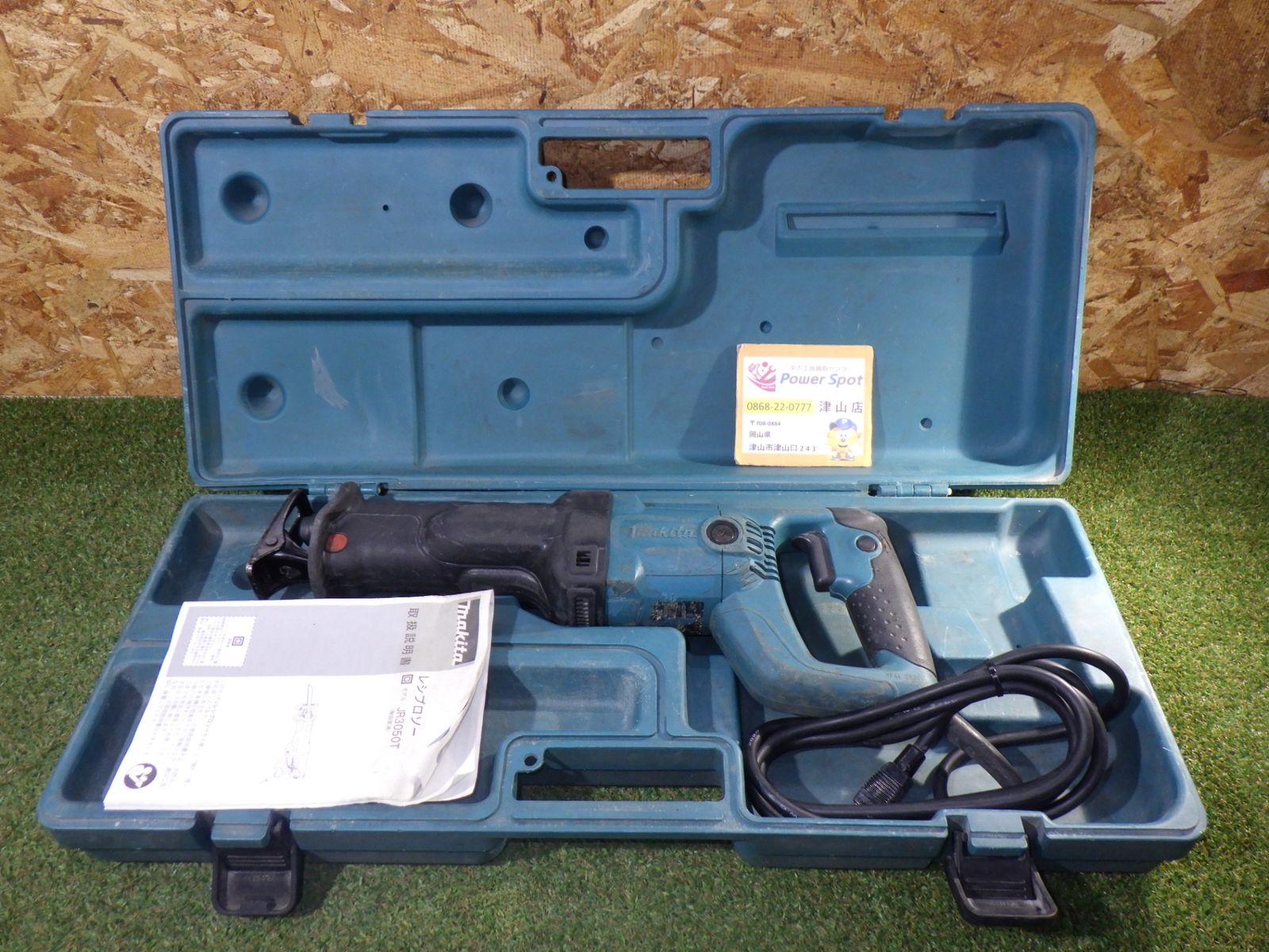 マキタ(Makita) 割引 レシプロソー JR3050T 切断機 鉄工 木工 品