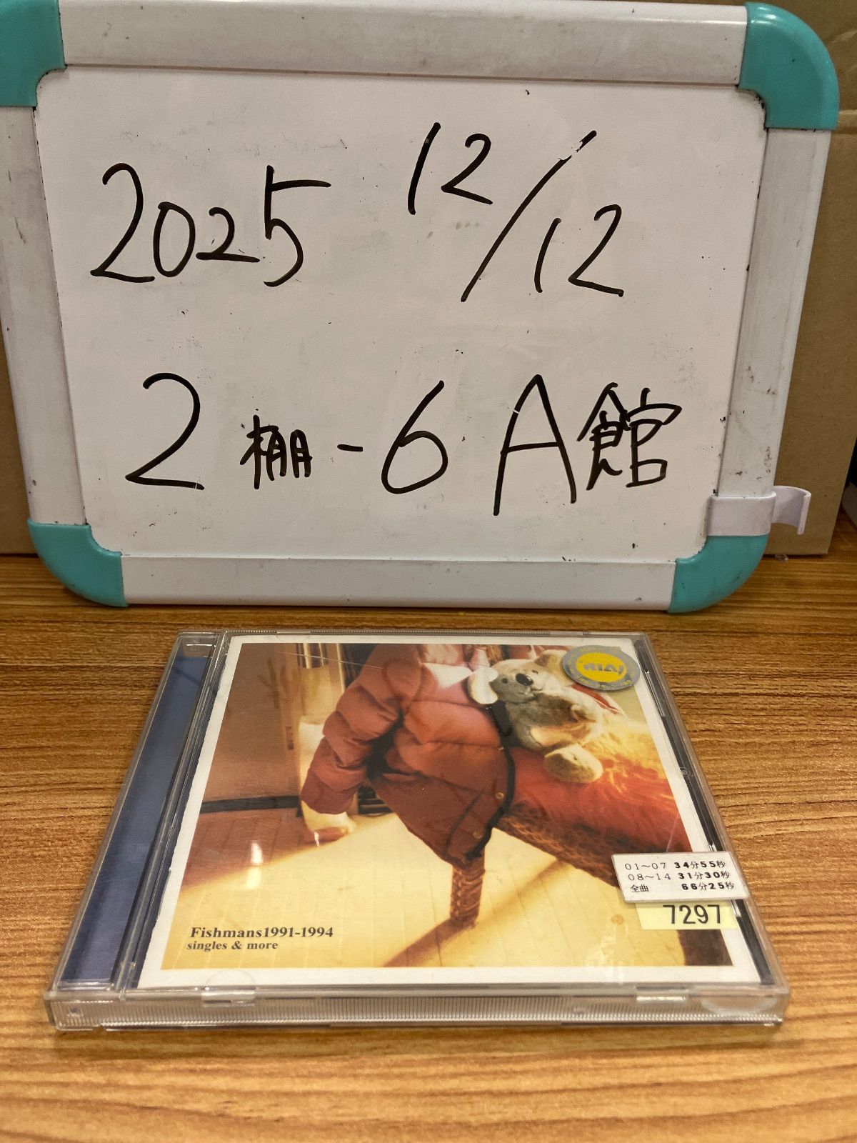 1991-1994 singles&more / Fishmans - メルカリ