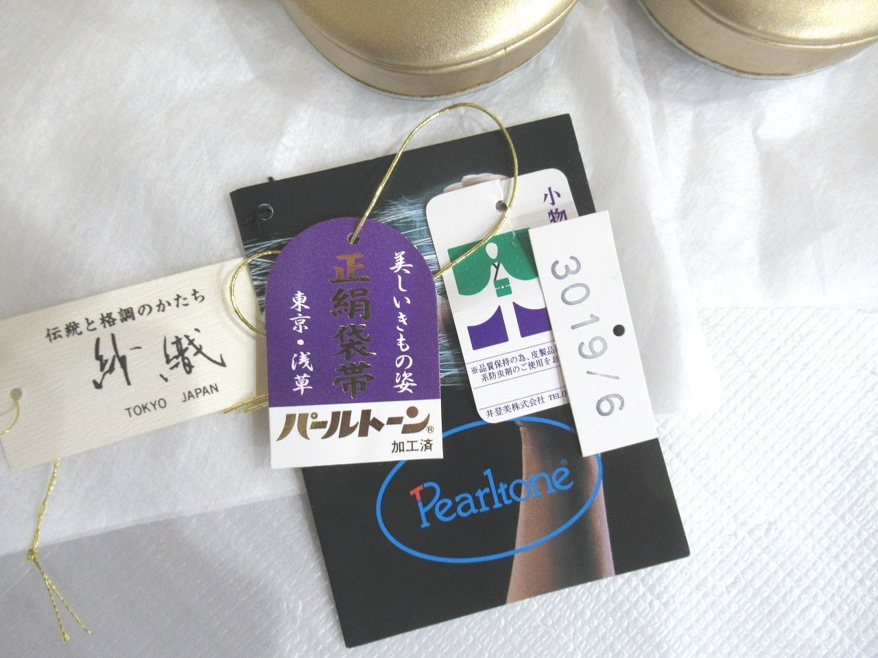 名門 紗織 謹製 パールトーン加工 礼装用 草履 Lサイズ＆がま口バッグセット 和装小物 着物 和風 門出 晴れ着等に