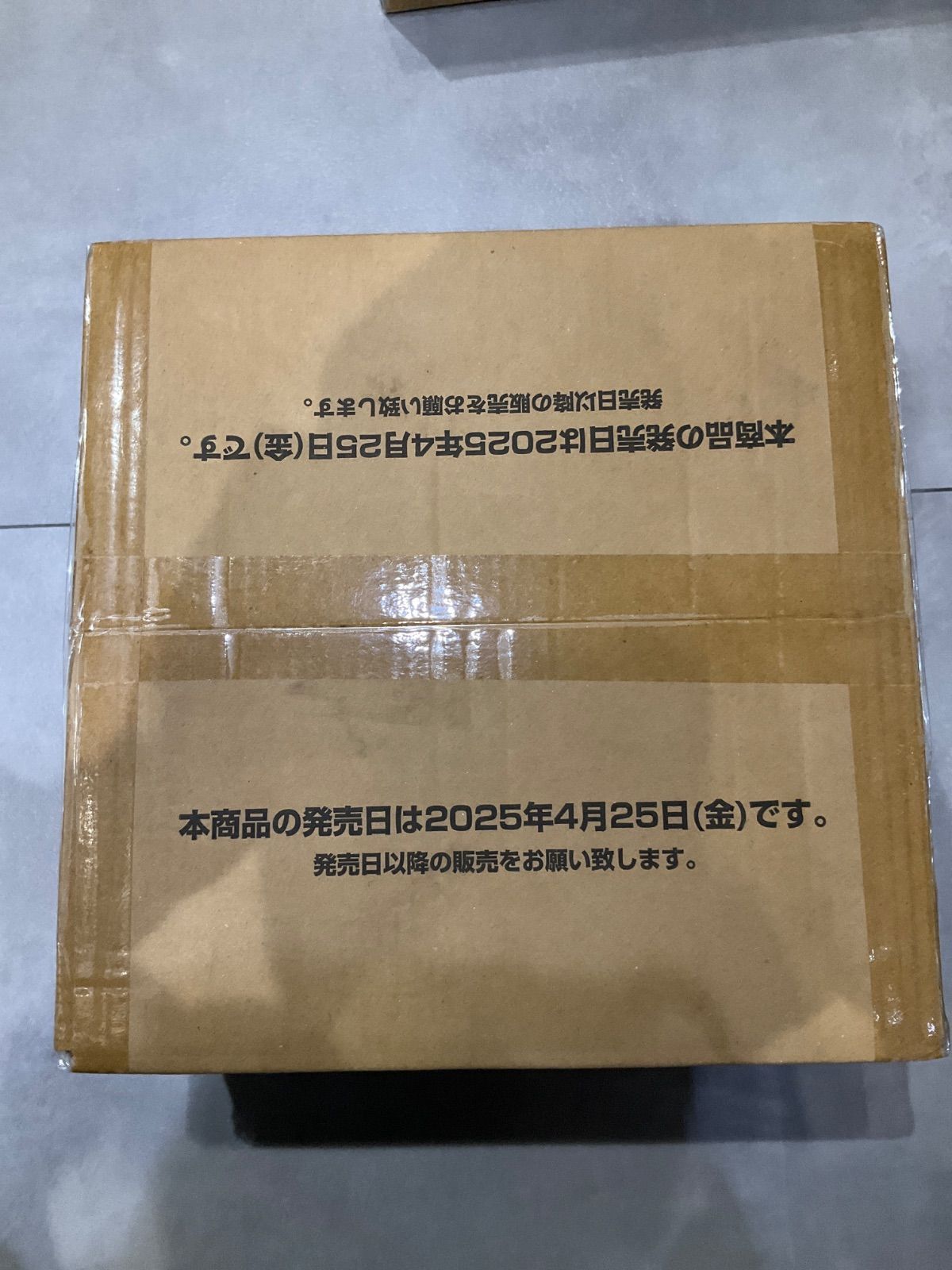 UNION ARENA 鋼の錬金術師 ブースターパック UA 37 BT