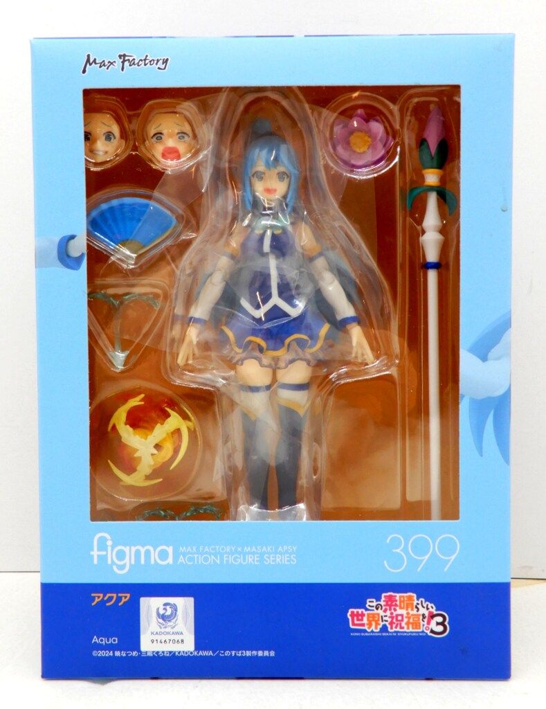 figma 399 figma この素晴らしい世界に祝福を! 2 アクア 特典 にへら顔