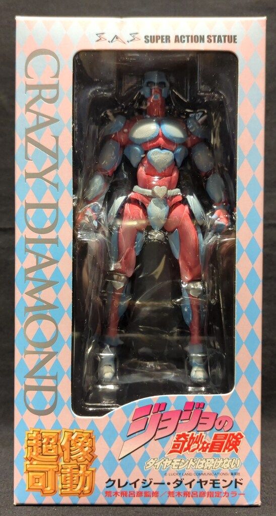 Homestuck, Book 2: Act 3 & Intermission (2)