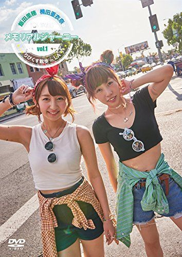 アイドル発掘写真館 Vol.3 【公式通販】