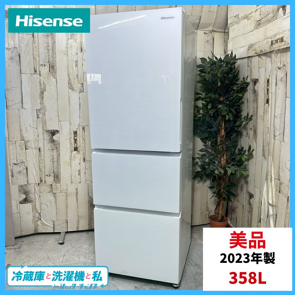 製 Hisense ハイセンス HR G 36 E 3 W ノンフロン冷凍冷蔵庫 358 L