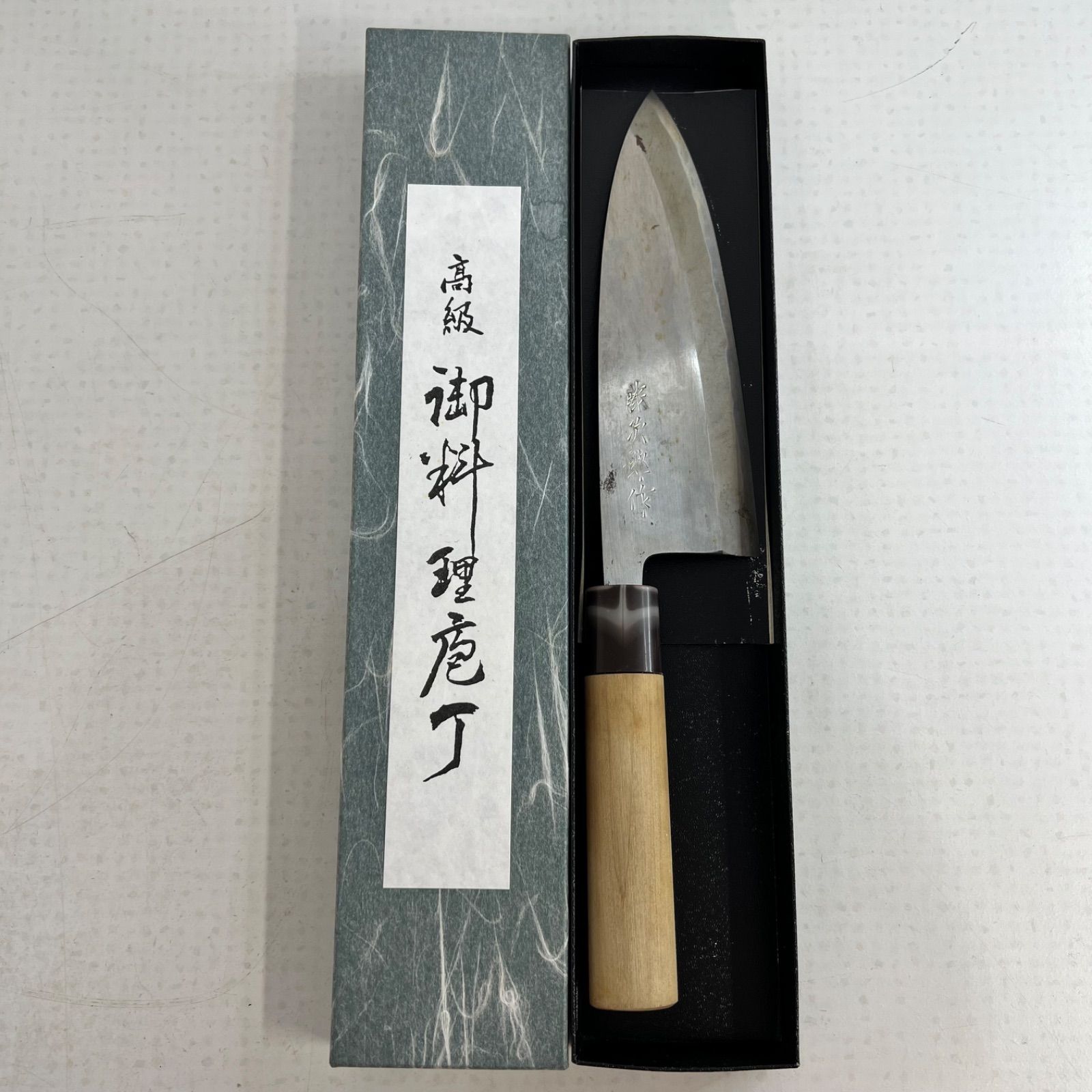 ☆TOJIRO 藤次郎 白紙鋼 出刃包丁 180mm 燕三条製包丁の【藤次郎オンラインショップ】 / 藤次郎 白紙鋼 黒打研