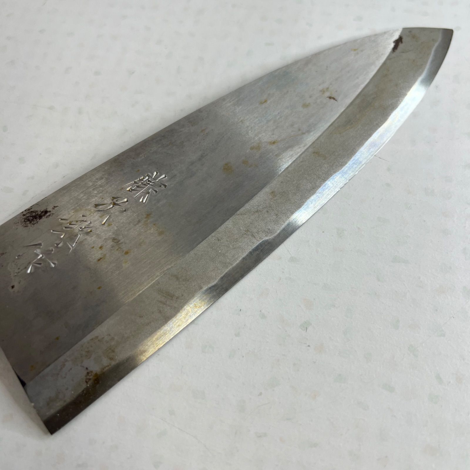 中古】TOJIRO 藤次郎 白紙鋼 出刃包丁 180mm 藤寅工業株式会社 庖丁
