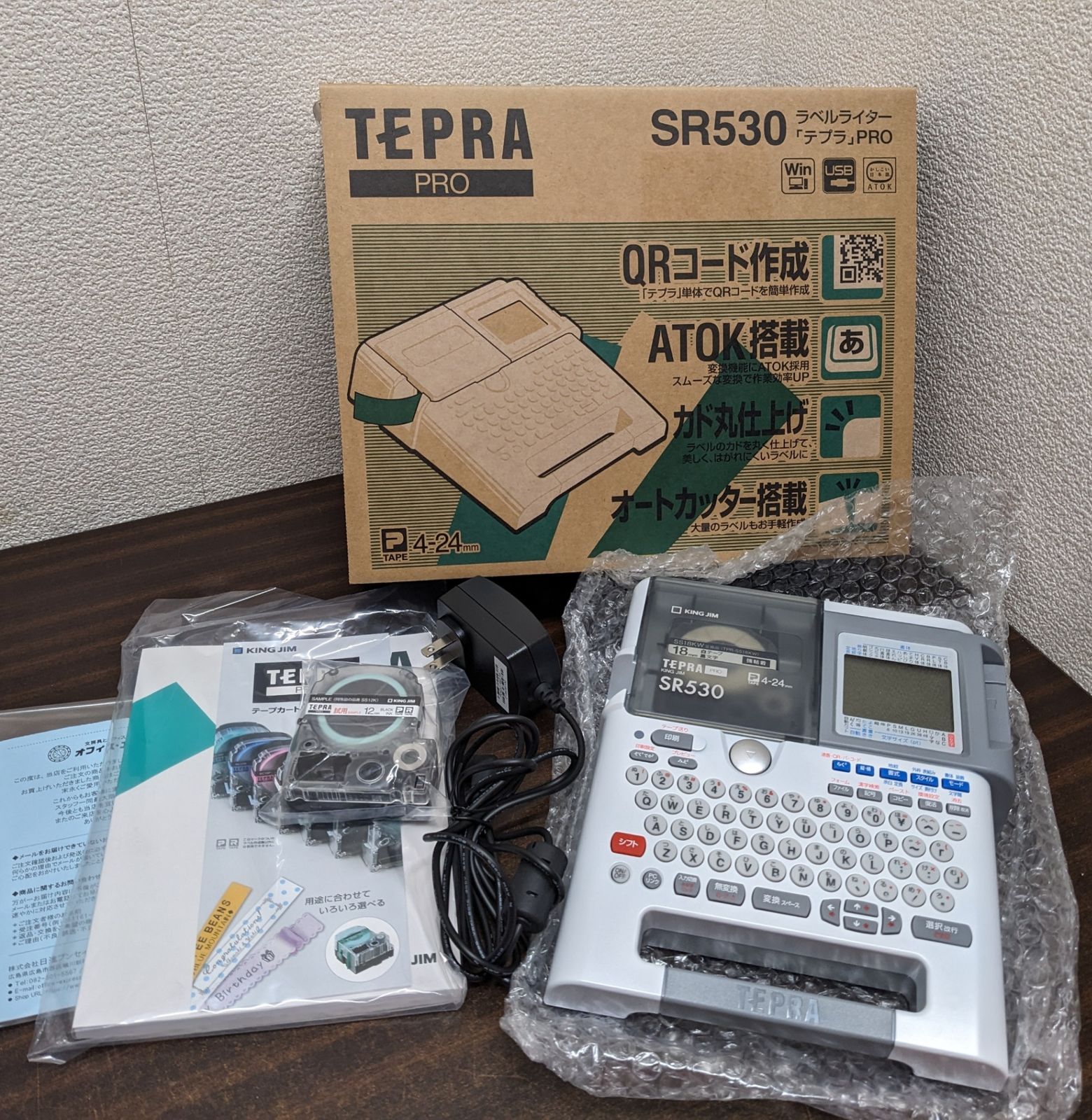 TEPRA PRO テプラ ラベルライター SR 530