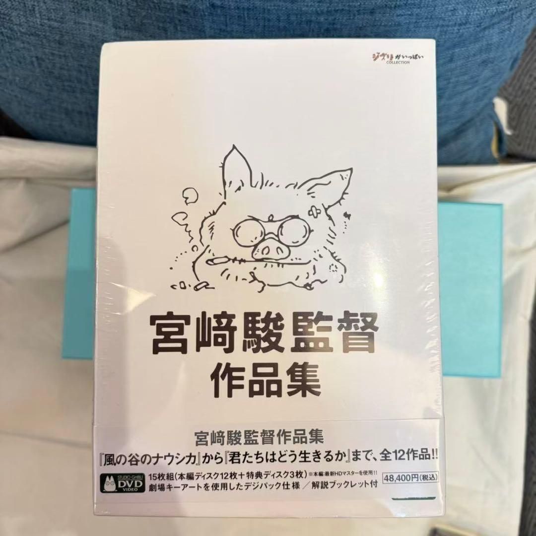 ♥ 宮﨑駿監督作品集