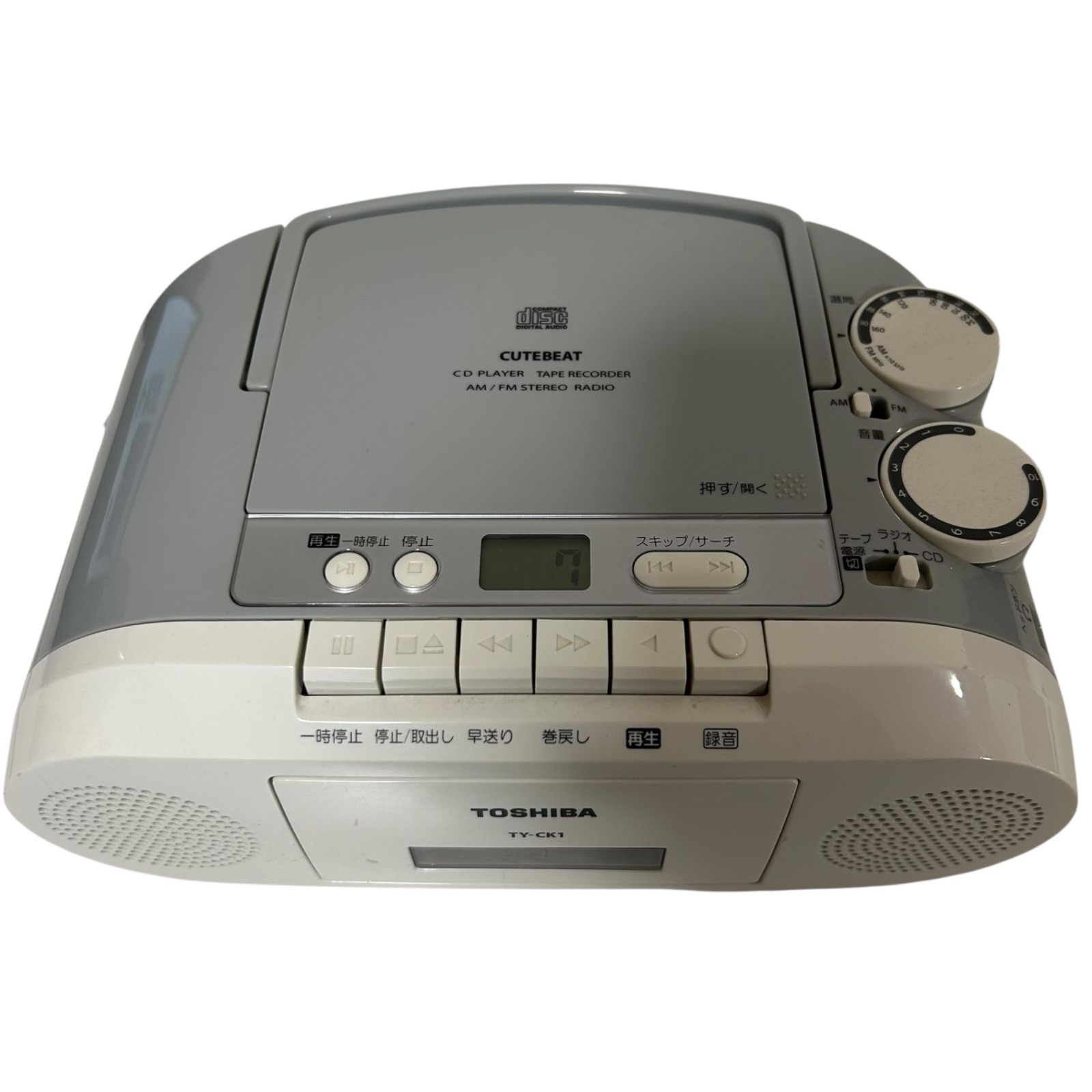 TOSHIBA 東芝 TY-CK1 CDプレーヤー AM FM カセットデッキ - メルカリ