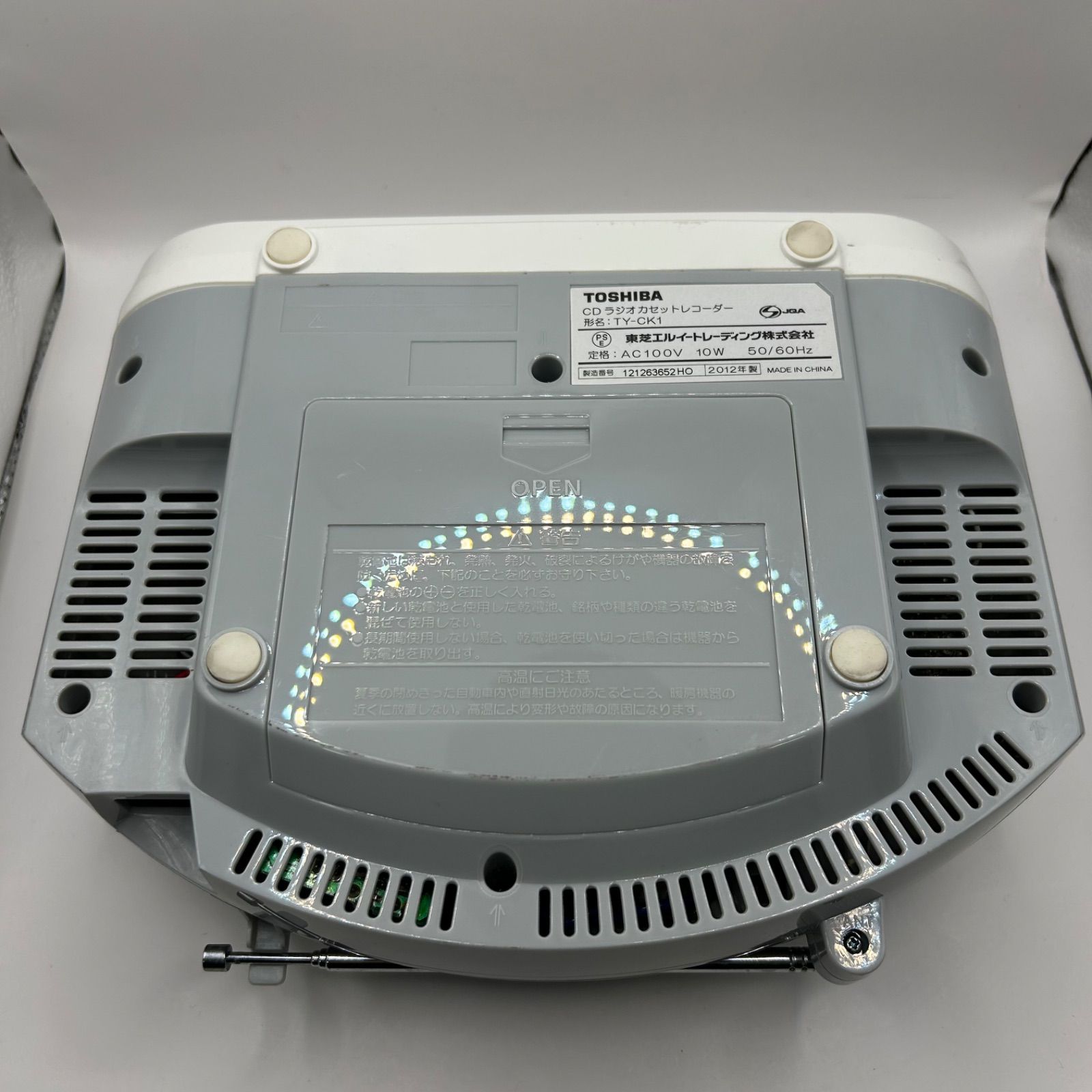 TOSHIBA 東芝 TY-CK1 CDプレーヤー AM FM カセットデッキ - メルカリ