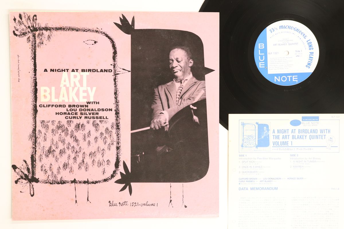 LP Art Blakey Quintet A Night At Birdland, Volume 1 BLP1521 BLUE