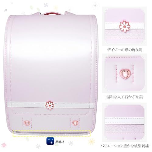 Coulomb クーロンランドセル女の子 最新ひなぎくモデル ツヤありパール生地 A 4フラットファイル対応 軽量大容量ランドセル 女の子 パープル 儿童?包 小学校 311 f 9 cca