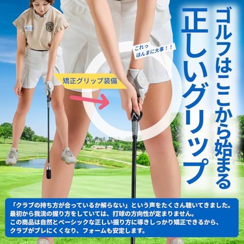 れんしゅう器具