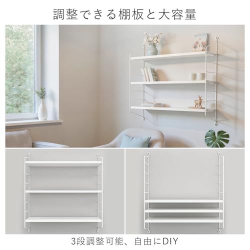 ウォールラック 石膏ボード