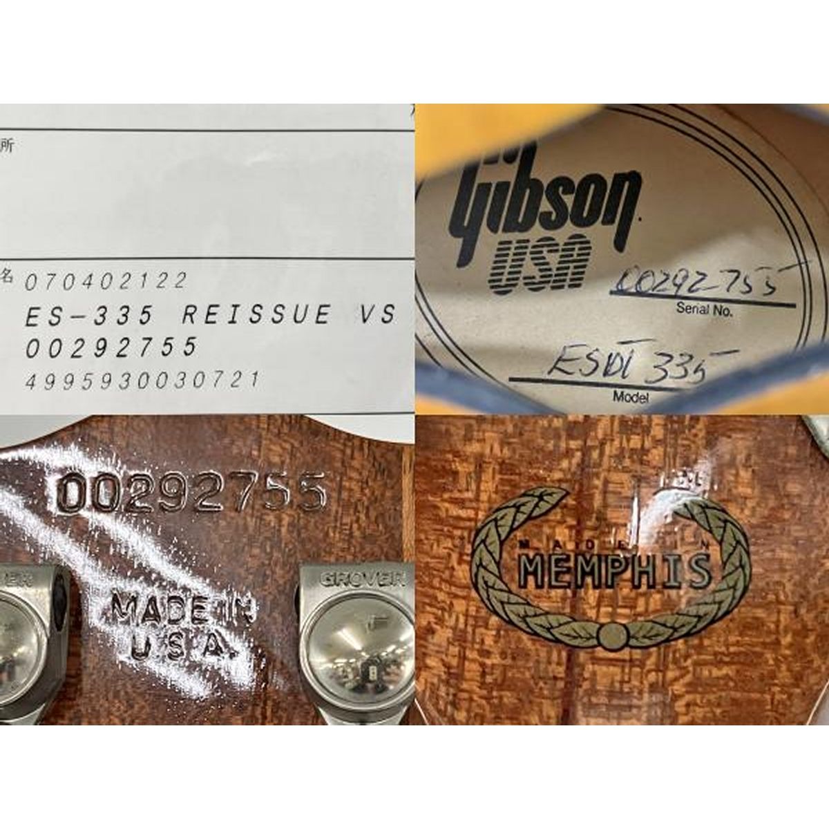 Gibson Memphis ES 335 Reissue セミアコ ギター ケース付