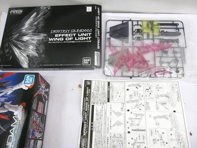 未組立 プラモデル RG 1 144 機動戦士ガンダムSEED DESTINY デスティニーガンダム 拡張エフェクトユニット 光の翼 付き