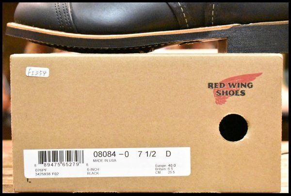 ブラックハーネス 黒