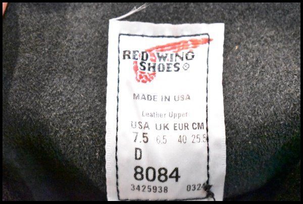 ブラックハーネス