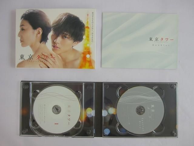 東京タワー DVD永瀬廉松田元太4枚組 東京タワー DVD永瀬廉松田元太4枚組 東京タワー DVD永瀬廉