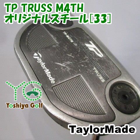 パター テーラーメイド TP TRUSS M 4 TH|オリジナルスチール 33 ||3 140190
