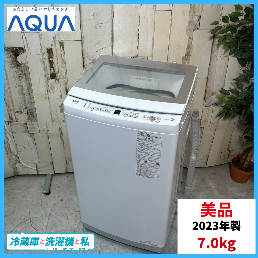 製 AQUA アクア AQW S 7 N 洗濯機 0 kg