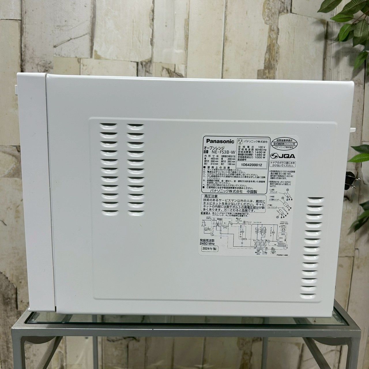 2024年製】Panasonic パナソニック NE-FS3B-W 電子レンジ オーブン