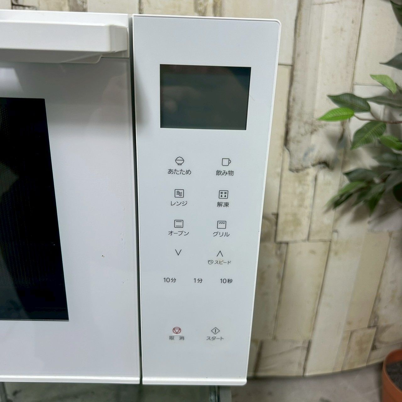  製 Panasonic パナソニック NE FS 3 B W 電子レンジ オーブンレンジ 50 60 Hz オーブンレンジ 電子レンジ オーブン