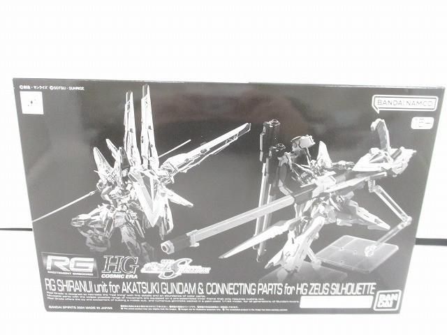 未組立 プラモデル RG 1|144 アカツキガンダム用シラヌイパック＆HG ゼウスシルエット用接続パーツ