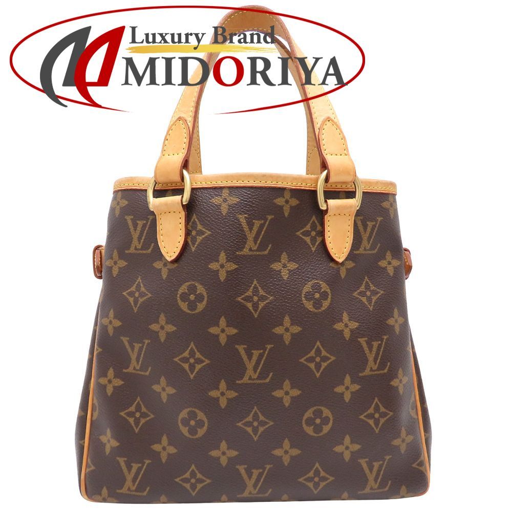 LOUIS VUITTON ルイヴィトン モノグラム バティニョール M51156