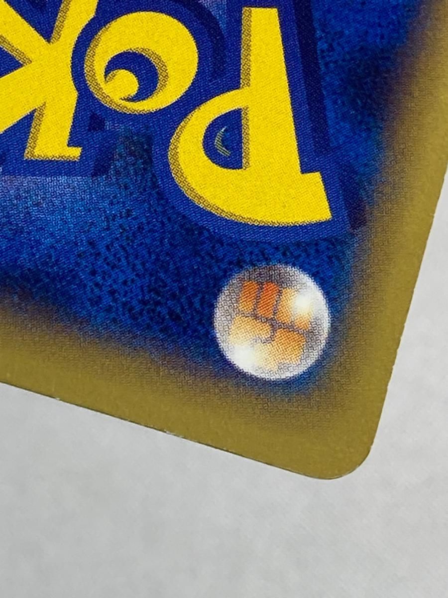 リザードンEX 030/XY-P 傷有り ポケモンカード ポケカ - メルカリ