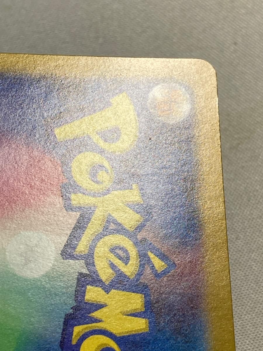 サーナイトex SAR [シャイニートレジャーex] SV4a 348/190 傷有り