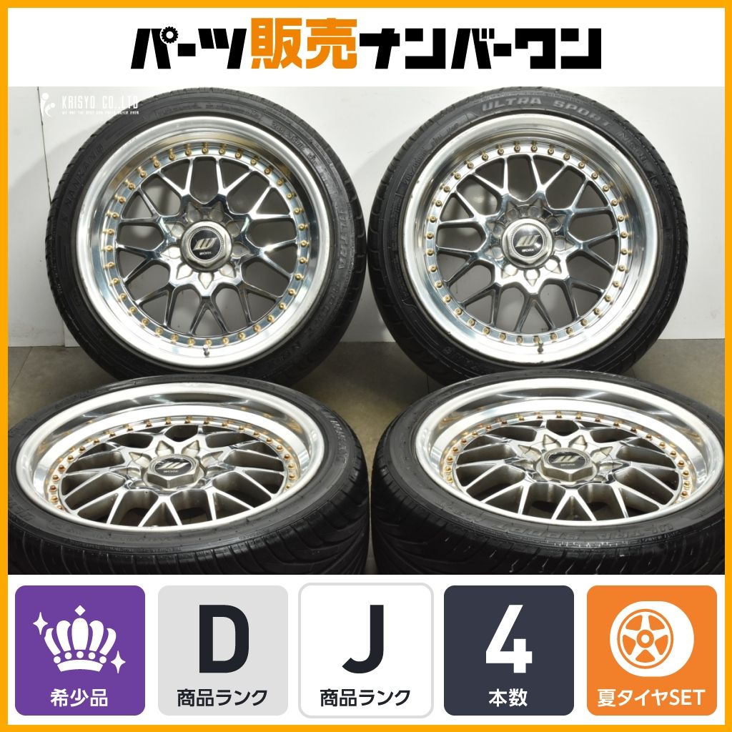 品 WORK VS Edition VSエディション 18 in 8 5 JJ 9 31 PCD 114 3 ナンカン レクサス GS IS クラウン マークX スカイライン