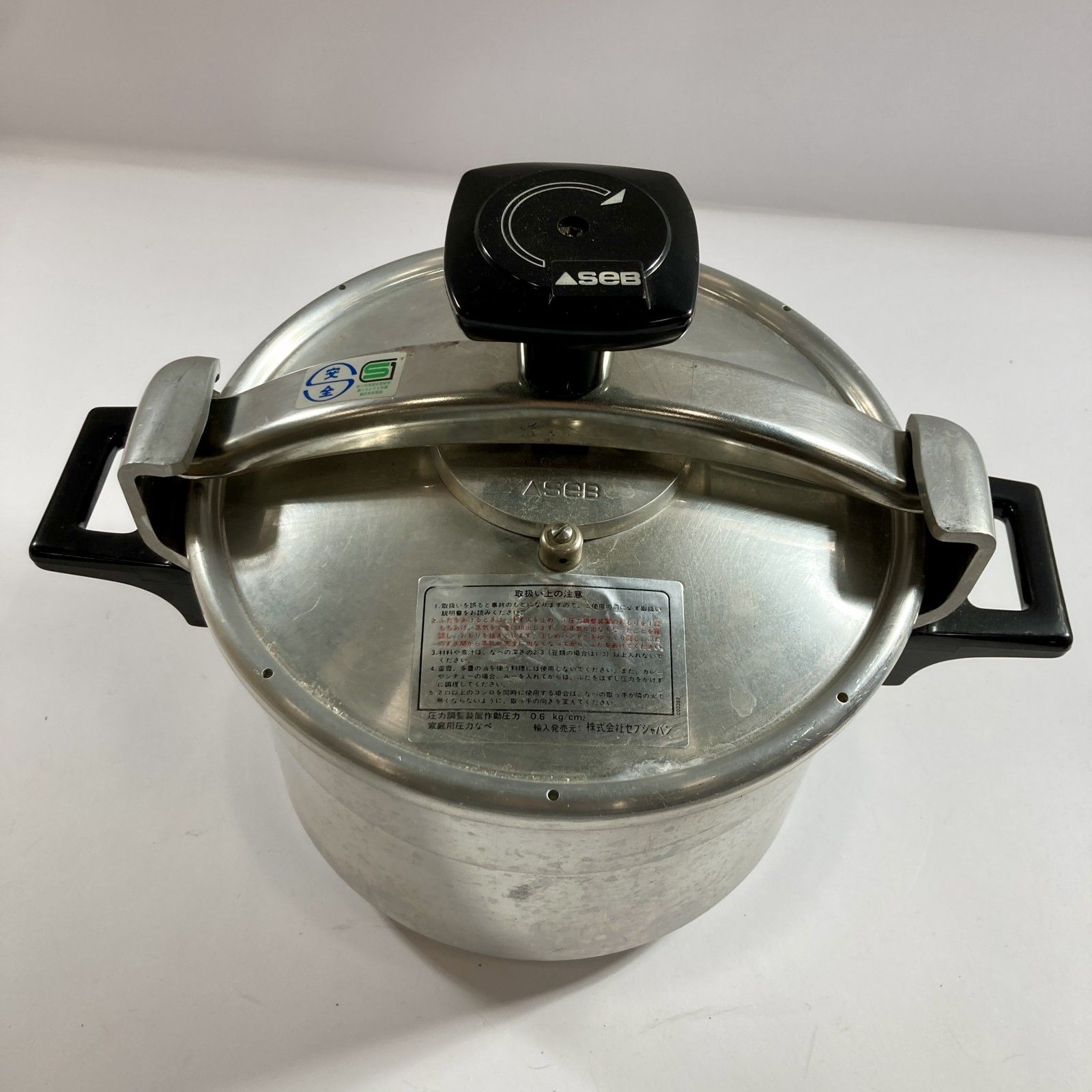 ☆ 希少 SEB セブ 家庭用圧力鍋 調理器具 昭和レトロ 6ℓ 現状品 2.75kg