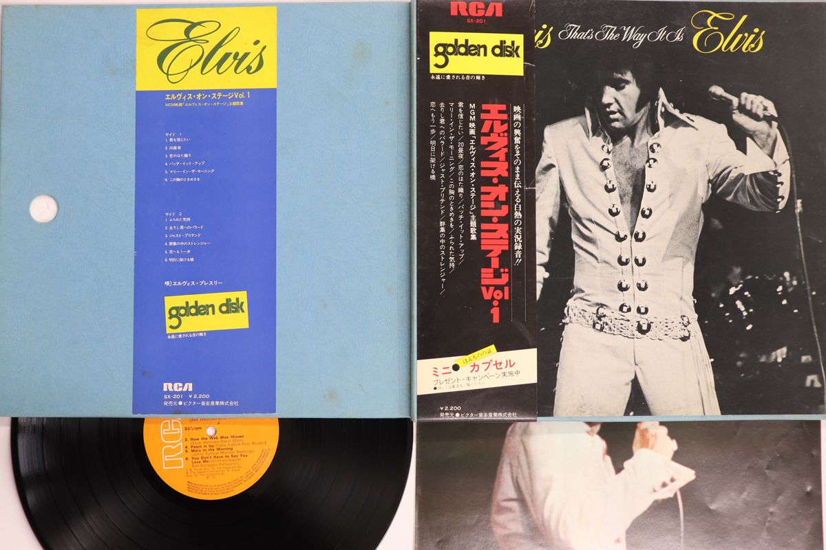 LP エルヴィス・プレスリー エルヴィス・オン・ステージ Vol.1 SX201