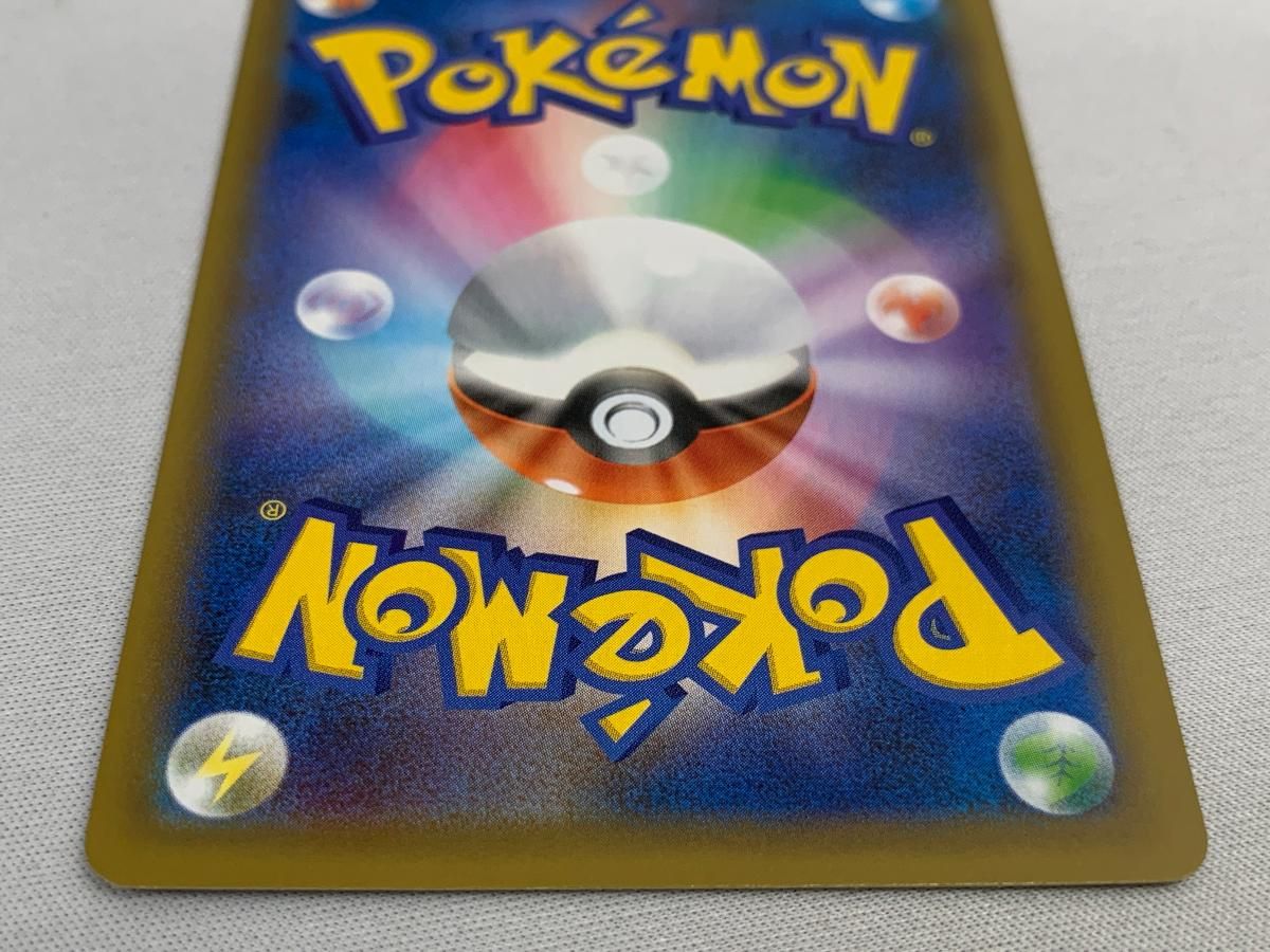 ブラッキー [プロモカードパック 25th ANNIVERSARY edition] S8a-P 美