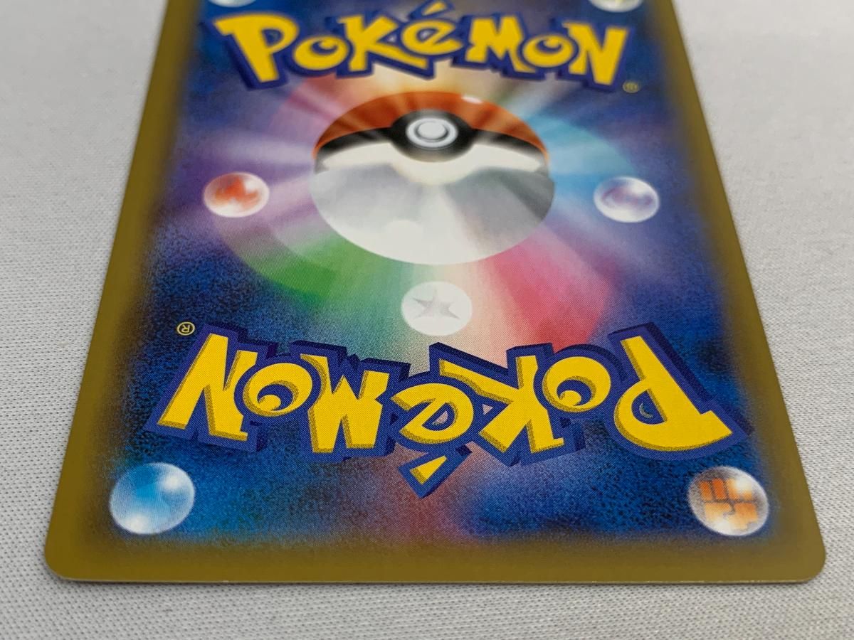 ブラッキー [プロモカードパック 25th ANNIVERSARY edition] S8a-P 美