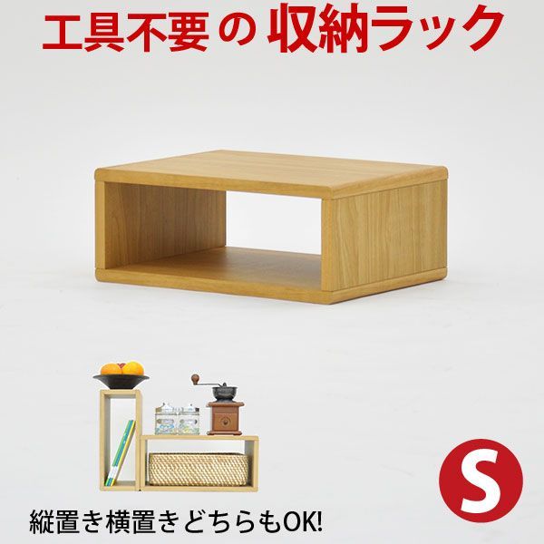 オープンラック 1段 35幅 収納 棚 A4対応 日本製(国産)シート 木目調 おしゃれ 幅36cm 奥行27cm 高さ14.5cm 頑丈 丈夫 ディスプレイラック 卓上ラック 飾り棚 本棚 コミック 漫画 文庫本 雑誌 アクス