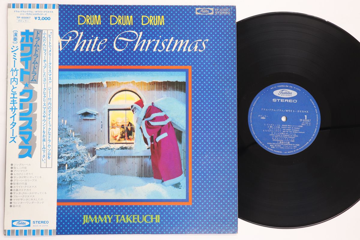 LP ジミー竹内 ドラム・ドラム・ドラム ホワイト・クリスマス TP60067
