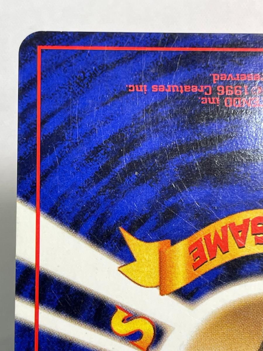 わるいリザードン LV.38 ☆ [旧裏面] No.006 ロケット団 状態難