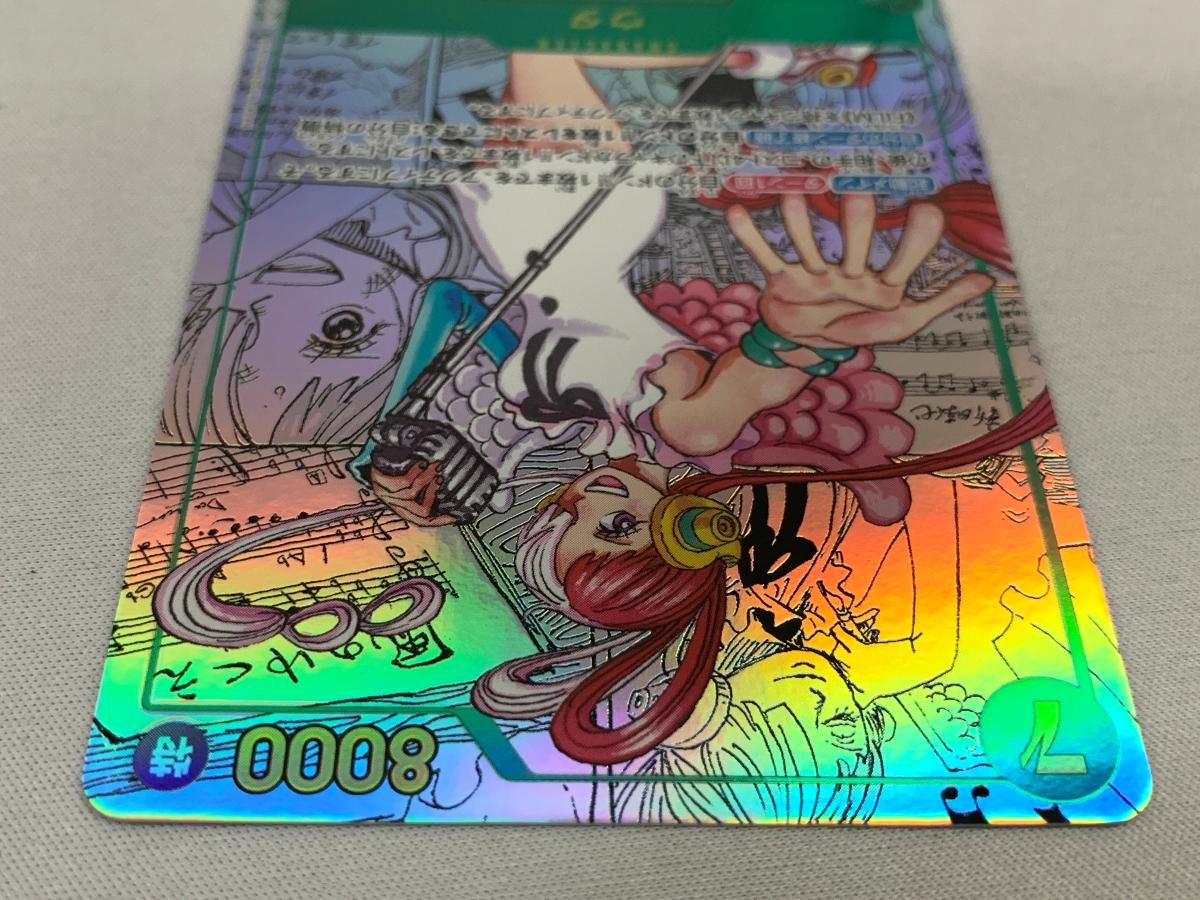 ウタ(スーパーパラレル) SEC [Heroines Edition] EB03-061 美品